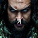 Aquaman and the Lost Kingdom 이미지
