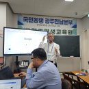 온라인마케팅무료교육 광주협업학교1기 8차시 후기