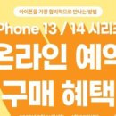 아름동해피라움1앞 이미지