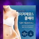 마리엠산부인과의원 이미지