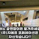 지에프코퍼레이션 이미지