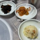 안면도아구꽃게찜