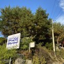 의림대로32길 이미지