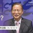 나의 나사로?36*하용조목사 이미지