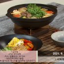 참깨국수 이미지