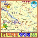 (주)진천고속관광 이미지