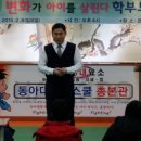 동아대 합기스쿨 총본관 이미지