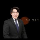 국토개발 행정사 사무소 이미지