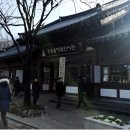 삼아상사 이미지