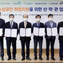 (주)삼우에프앤지