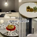 4997 | [서울] 한남동 파인다이닝 추천 | 피에세 : 런치코스 내돈내산 후기