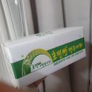 찐빵나라만두왕자