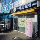 지에스25 광주역점 이미지