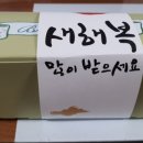 선경건어물