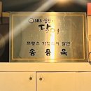 아티장 깔조네 버거 홍대본점 티스토리