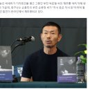 박세리 논란에 손흥민아버지 재조명 이미지