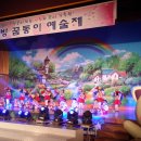 교방초등학교(병설유치원) 이미지