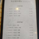 칸차이 - 고양시 덕양구 | 칸차이