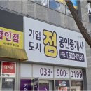 가곡로(동) 이미지