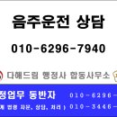 희망드림 행정사사무소 이미지