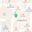 양산제일요양보호사교육원 24년 11월 18일 개강안내(국비,일반,자격증소지자반)