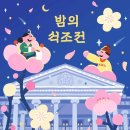 가배차 이미지