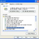 컴퓨터 성능향상 (CPU 성능향상 - 효과 있음) 이미지