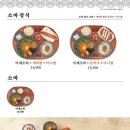 핵밥계양