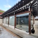 풍류가옥 | 겨울의 특별한 하루, 전주 풍류가옥 후기