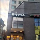 경양카츠 이미지