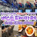 간석PC 이미지