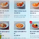 뜨돈(금호점) 이미지