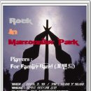 마로니에공원 이미지