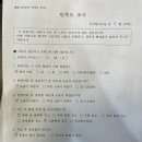 경희청담연한의원 이미지