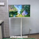 바이미 | 삼탠바이미 32인치 이동식TV 한성스탠바이미 사용 후기