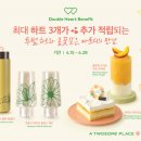 투썸플레이스더블