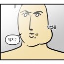 마이요거트립 선유도점 이미지