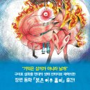 여우도토리 Daum카페