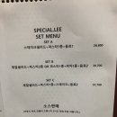 스페셜리(Special.lee) 이미지