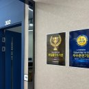 울산산업 | 울산전기학원 전기산업기사·전기기사 국비과정 상담후기