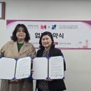 서울강남구청소년상담복지센터 복지연합신문