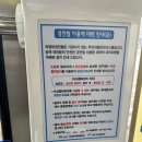 금정희망의 집 | 의정부 경전철 타고 서울까지 GTX-C GTX-F 미리 타보며 떠나는 여행 후기