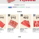 협동식육식당 이미지