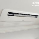 에어컨설치스마트시스템 이미지