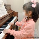 더클라비어음악학원 이미지