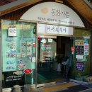 원조가든 | 강릉 짬뽕순두부 원조, 동화가든 솔직 후기 (feat. 2시간 웨이팅)