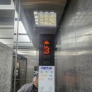 다남빌딩 이미지