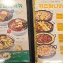유가네닭갈비울산강동산하점 이미지