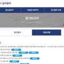 영번역 | 일잘러가 되고싶은 스텝의 시즌 끝 후기