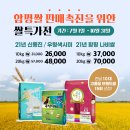 이순희농가 이미지